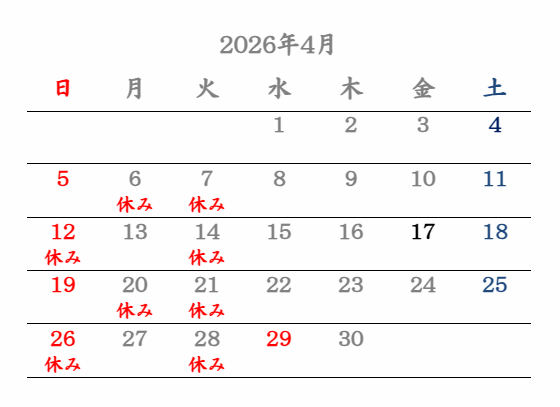 ���{�����X�c�ƃJ�����_�[2026/04