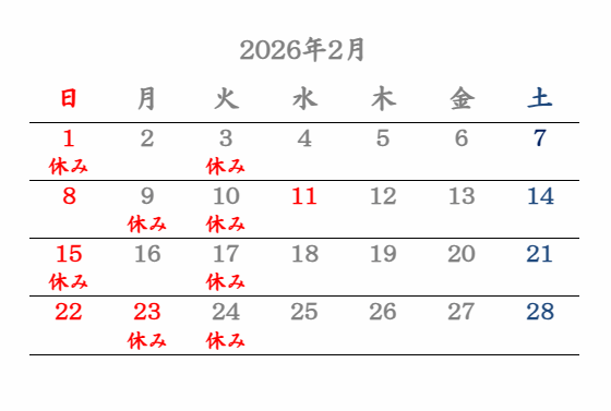 ���{�����X�c�ƃJ�����_�[2026/02